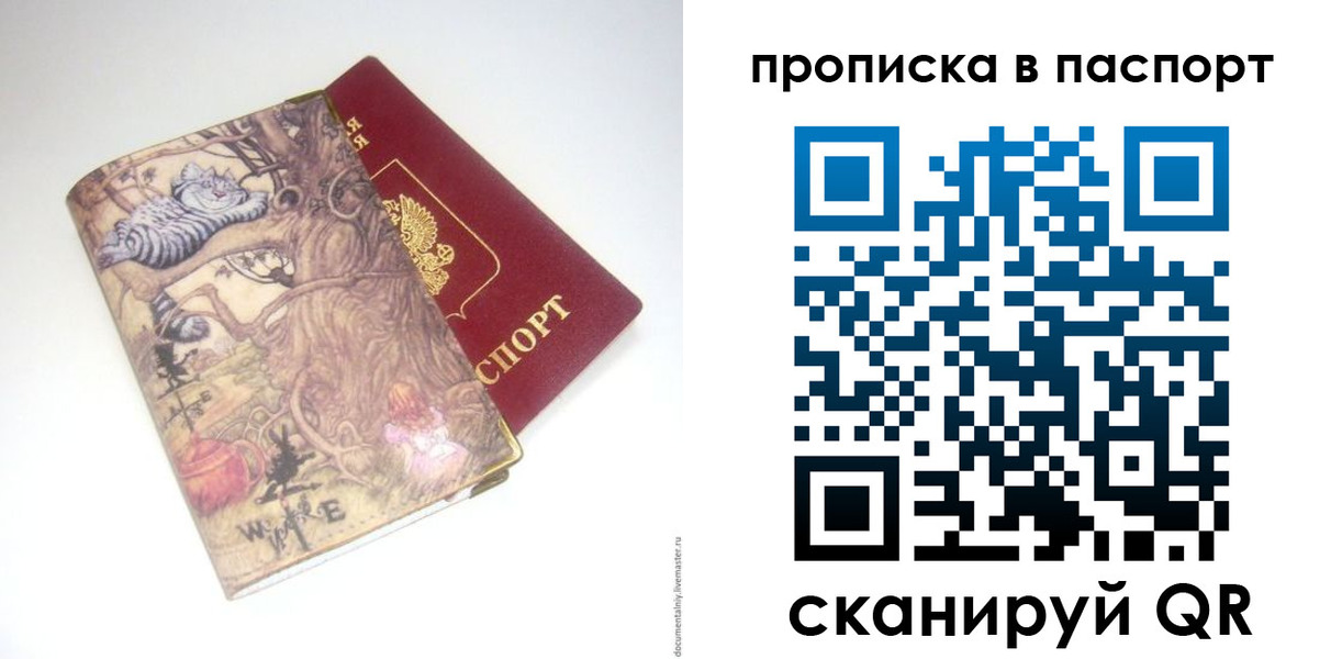 регистрация для школы в Гусь-Хрустальном
