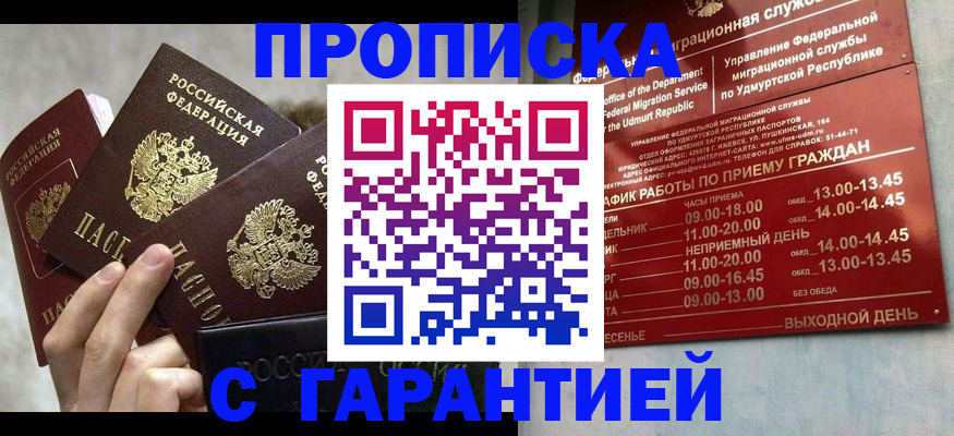 регистрация для дет. сада в Гусь-Хрустальном