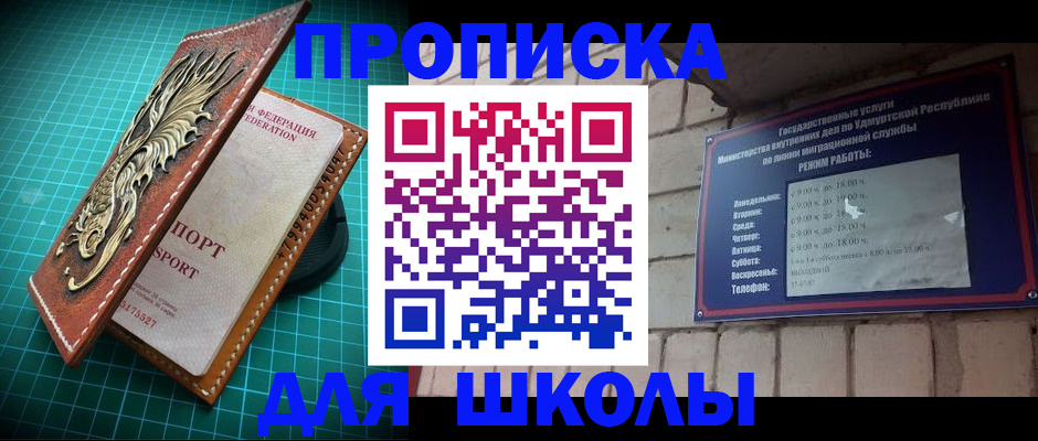 временная регистрация законно в Гусь-Хрустальном